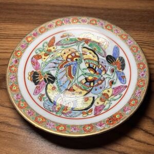 Vintage Hand Painted Porcelain Chinese Plate With Butterflies And Flowers